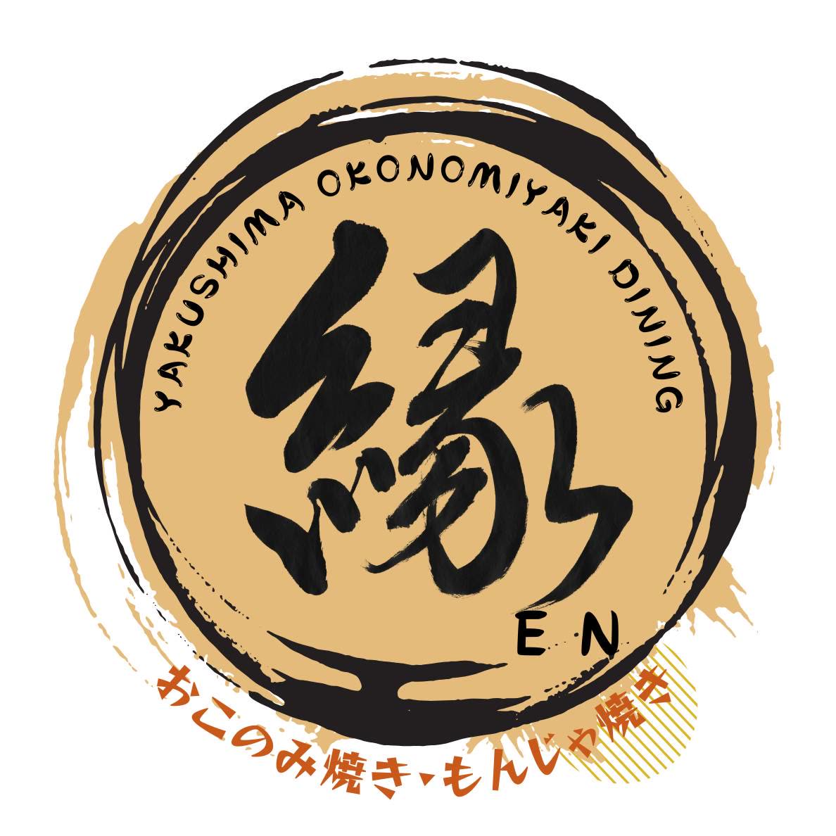 店内の様子
