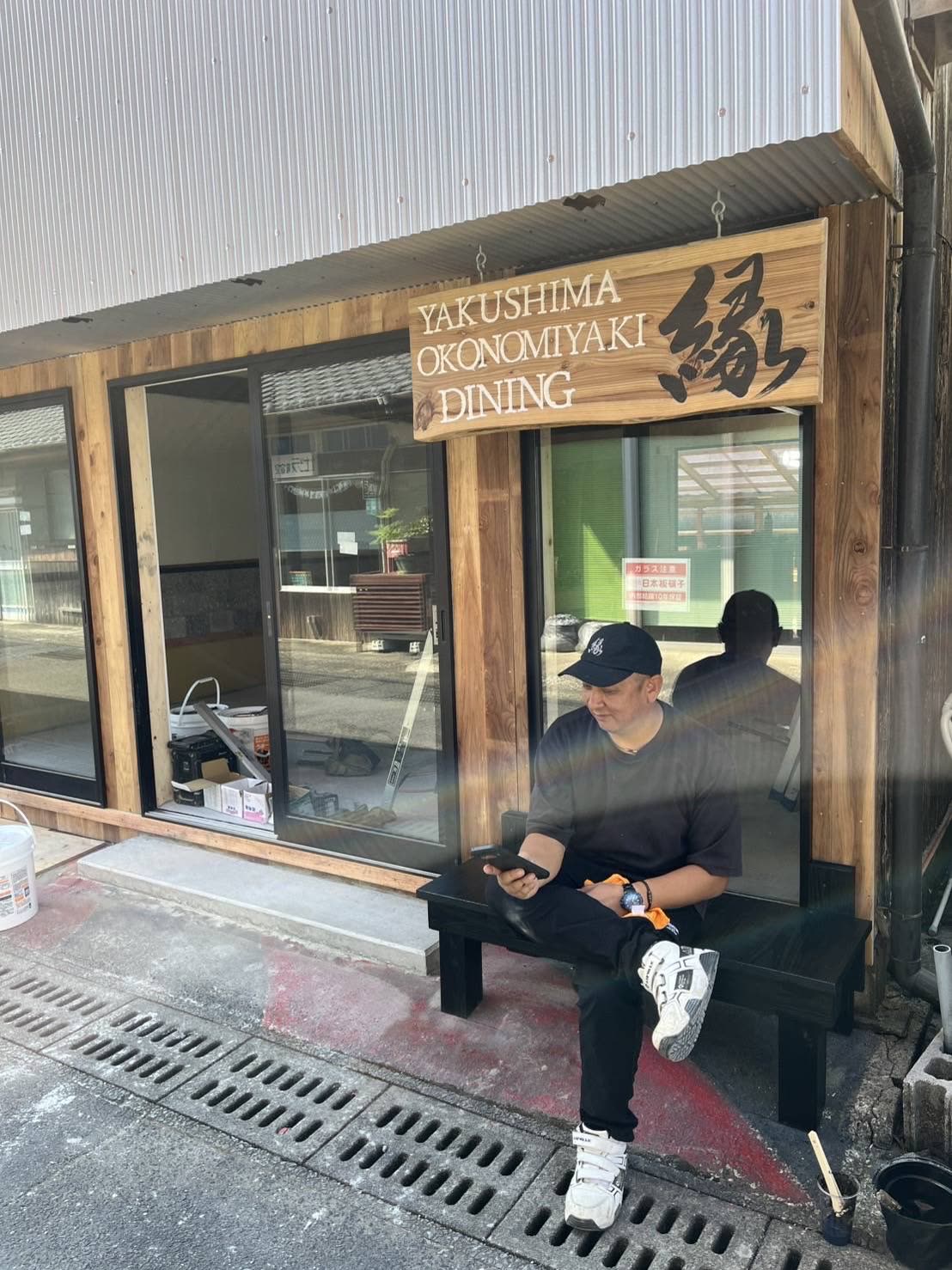 縁 -EN- 店主 金澤宏至